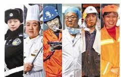 国庆节，“我” 在岗! 向假期坚守工作岗位的医务工作者致敬
